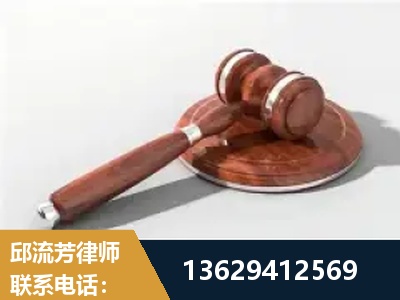 永安-经济犯罪
