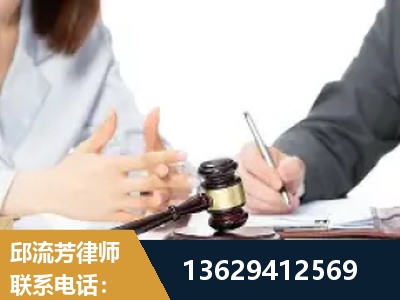 永安-新型网络犯罪
