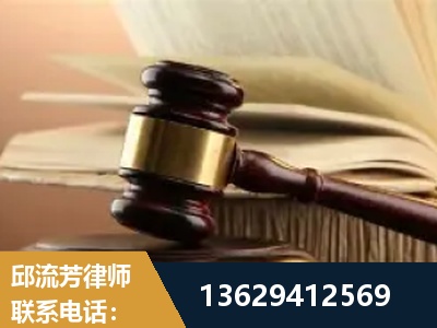 永安-离婚财产纠纷