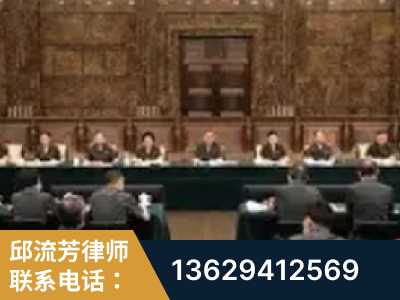 永安-疑难刑事案件处理